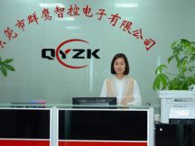 群鷹前臺 群鷹前臺